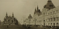 Imagen para el proyecto Plano Moscú Escala 1:5000