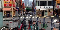 Imagen para el proyecto Taller MATERIALES_Tokyo
