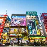 Imagen para la entrada Tokio. Usos (MEJORADO)